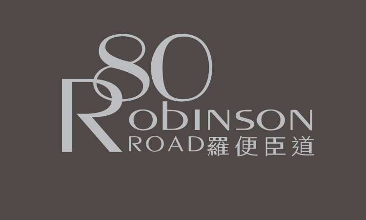 羅便臣道80號 80 ROBINSON ROAD