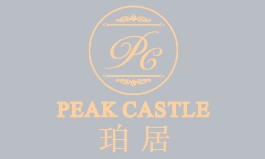 珀居 PEAK CASTLE