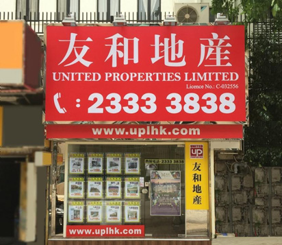 喇沙利道分行 喇沙利道分行