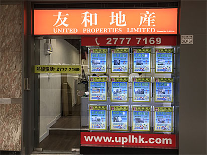窩打老道分行 窩打老道分行