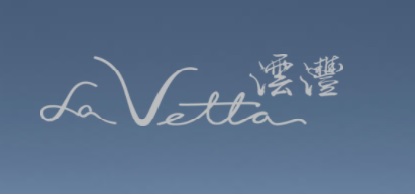 澐沣 La Vetta