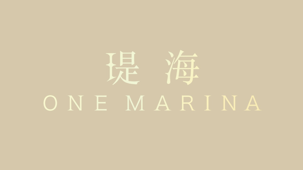 瑅海