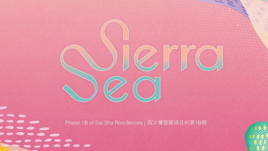 Sierra Sea 1B期 Phase 1B of Sierra Sea