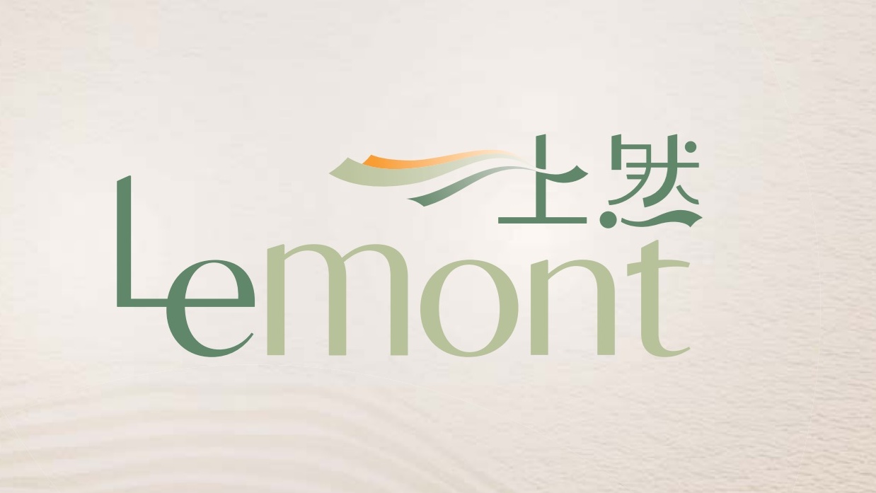 上然