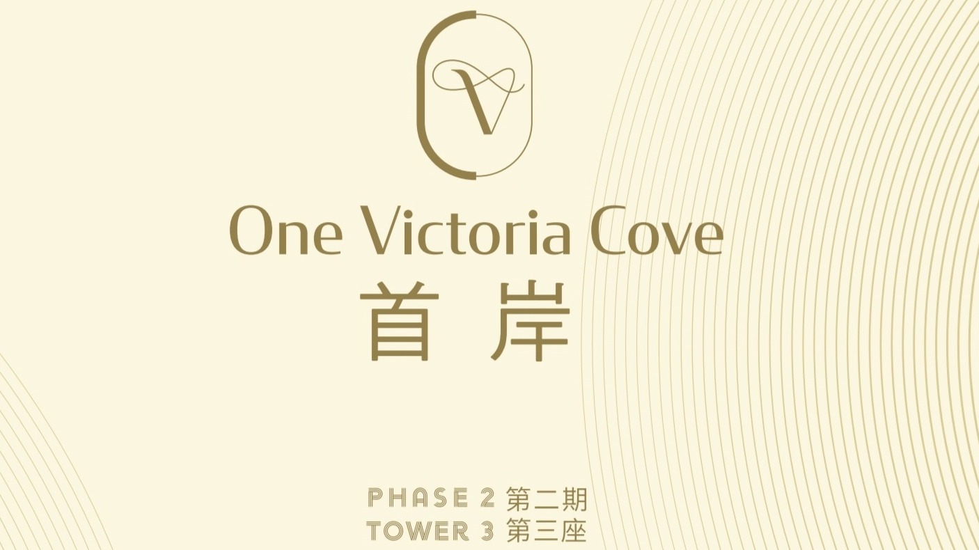首岸
